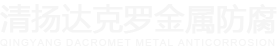 江西永佳家居有限公司